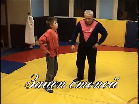 Видео: ПРИЕМЫ И БРОСКИ ФИЛЬМ 2