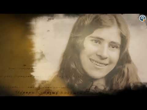 Видео: Аврора (Аршалуйс) Мардиганян. Геноцид Армян. Минутка Истории