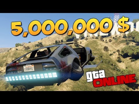 Видео: GTA ONLINE - ОБЗОР ЛЕТАЮЩЕЙ ТАЧКИ ЗА 5,000,000$!!!! #344