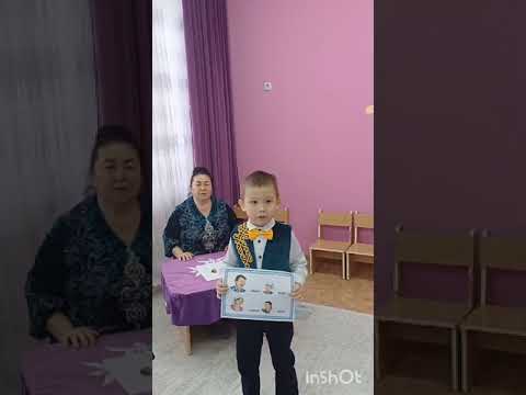 Видео: Мақал   сөздің азығы, жұмбақ   ойдың қазығы  Балдәурен МАД