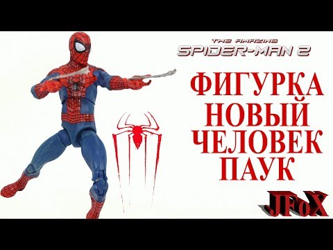 Видео: Фигурка Новый Человек - Паук/Diamond Select Amazing Spider-Man 2 Figure