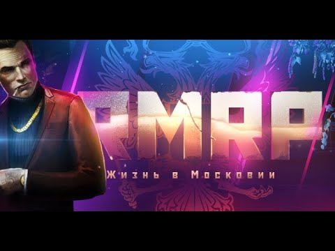 Видео: Прятки по Арбату. Часть 1. РМРП Тверской.