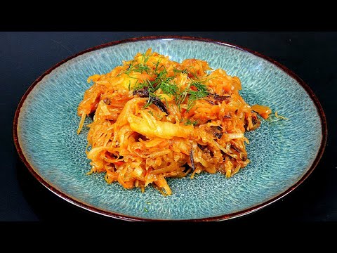 Видео: Самый вкусный рецепт тушеной капусты с черносливом и яблоками, который вы пробовали.