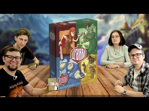 Видео: Настольная игра Дрюква 🌱 Village Pillage | играем в карточную игру на механике камень-ножницы-бумага