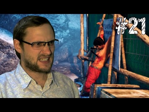 Видео: Far Cry 4 Прохождение ► ПОБЕГ ► #21