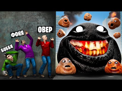 Видео: ПОУ ЗАХВАТЫВАЕТ МИР! УГАР И БЕЗУМИЕ В Garry`s Mod