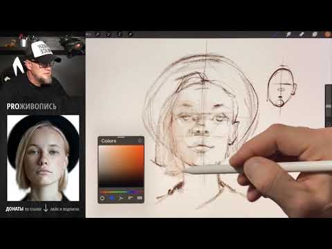 Видео: Глубина | Масляная живопись в Procreate