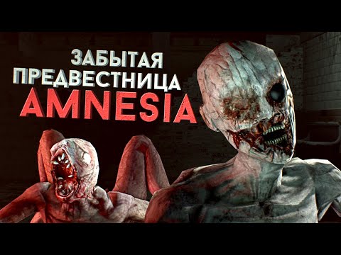 Видео: История Frictional Games. Выпуск 1: Penumbra