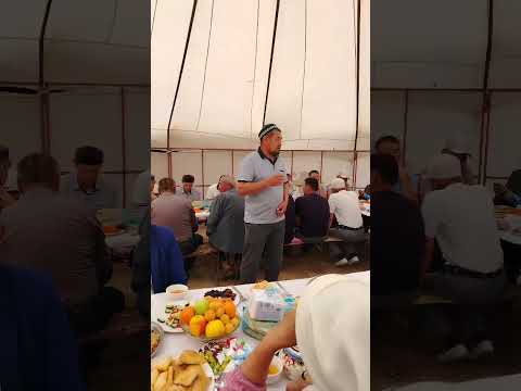 Видео: Ержан ұстаз Аз садақа 70түрлі бәлені қайтарады.18.05.25.