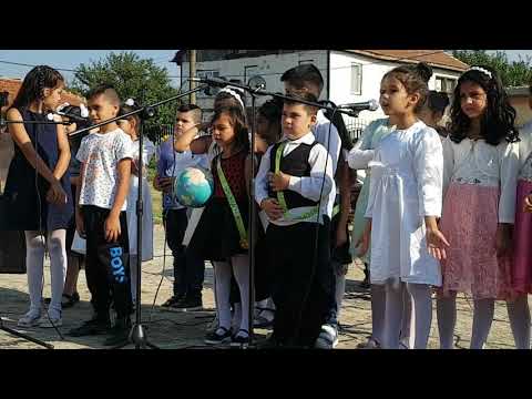Видео: Откриване на учебната 2018/2019 година