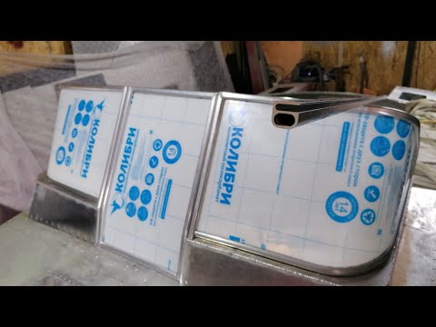 Видео: Прогресс 4 тюнинг как сделать стекло с рамкой из Б-образного профиля