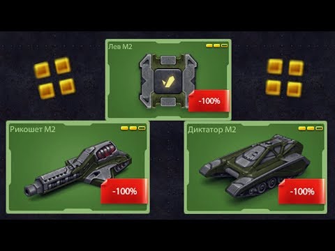 Видео: ВЗЯЛ ФУЛ КАЧЕННЫЙ КОМПЛЕКТ КАБАН НА 4 У-О | ТАНКИ ОНЛАЙН