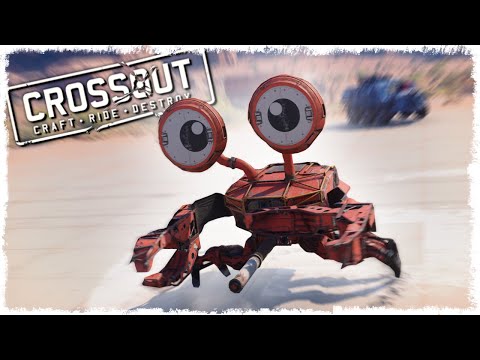 Видео: НОВАЯ БИТВА АВТОСБОРОК В CROSSOUT!!!