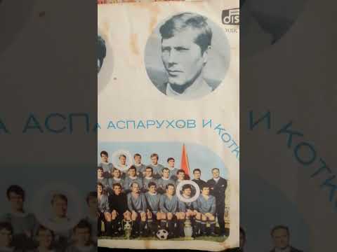 Видео: Балада за Гунди и Котков - оригинал