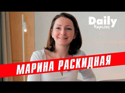 Видео: Марина Раскидная о том, как сделать из квартиры «конфетку» и сколько стоит классный дизайн интерьера