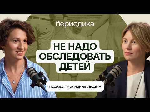 Видео: Что делать тревожным родителям? Прививки, сопли и уход за ребенком. Педиатр Александра Жуковская
