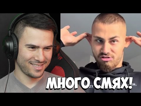 Видео: НАЙ-ЗАБАВНИТЕ ХОРА В ТИК ТОК😂