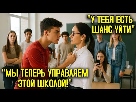 Видео: Они Травили Новую Учительницу… Пока Её Чёрный Пояс По MMA Не Стер Улыбки С Их Лиц