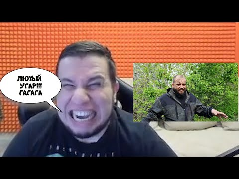 Видео: МАНУРИН СМОТРИТ ВЫЖИВАЛОВО