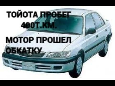 Видео: Toyota Corona premio удивляет, замена колпачков, расcкаксовка.