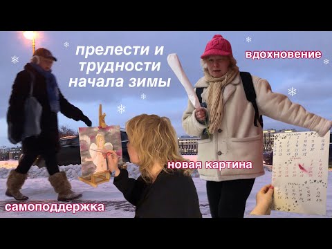 Видео: новая картина, цветы для мужа и чтение вслух