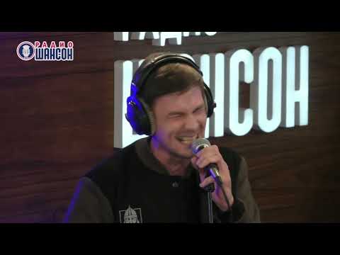 Видео: Лесоповал - Радовать