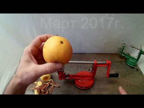 Видео: Apple Peeler Китай VS Ezidri