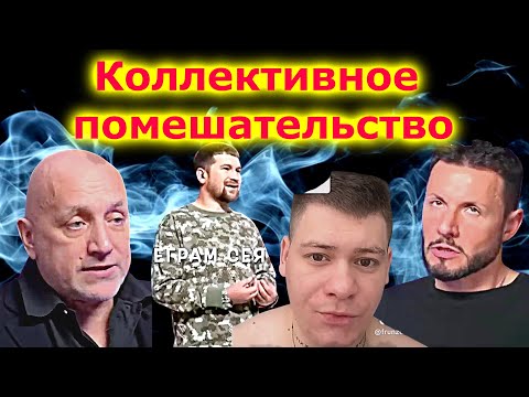 Видео: Сатиричні раш-новини №1591  -  Коллективное помешательство