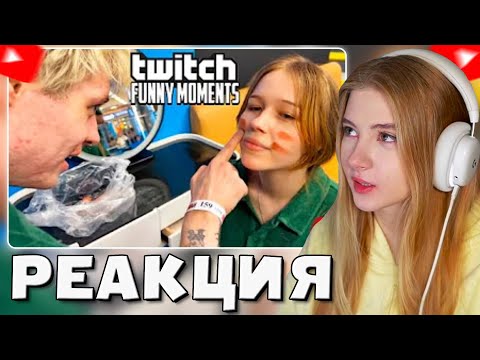 Видео: ГАЕКА СМОТРИТ: Топ Моменты с Twitch | Друзья на Батутах