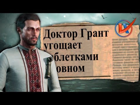Видео: Особенности Окмонтской рыбалки | Обзор The Sinking City