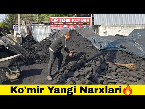 Видео: 2025 Ko'mir Narxlari | Кумир Нархлари +998917406699 +998339741174