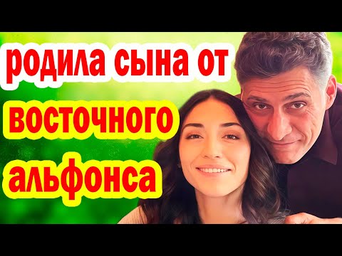 Видео: КАК ВЫГЛЯДИТ Единственный внук Тиграна Кеосаяна и Алёны Хмельницкой? И кто НАСТОЯЩИЙ отец ребёнка?