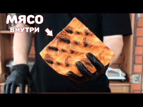 Видео: Популярная уличная еда | Донер кебаб