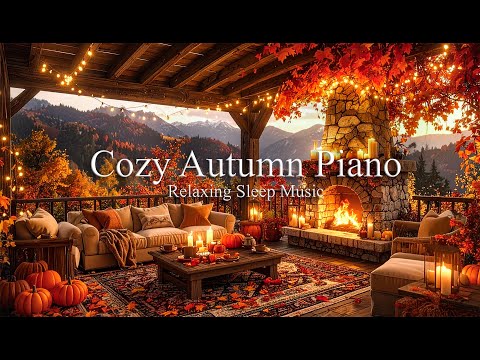 Видео: Осеннее пространство на балконе с уютной фортепианной музыкой для учебы