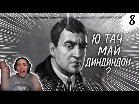 Видео: БЕЗ РЕЗКИХ ДВИЖЕНИЙ - Tiny Bunny #8 (Зайчик)