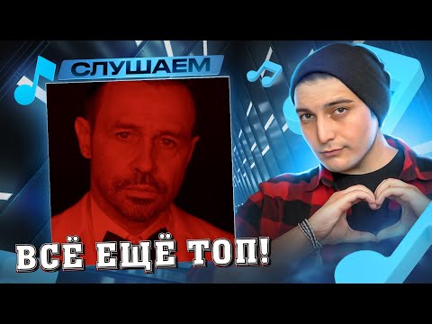 Видео: Дельфин - Месть I РЕАКЦИЯ (и немного демагогии с чатом)