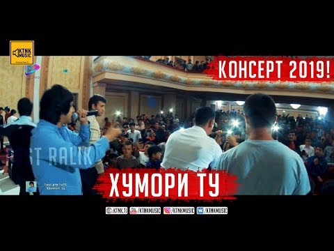 Видео: REST Pro (RaLiK) - Хумори ту (КОНСЕРТ 2019)