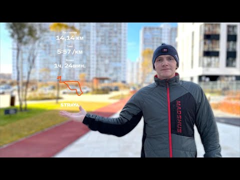 Видео: Пробежка по новому маршруту + тест ASICS TRABUCO 13 GTX