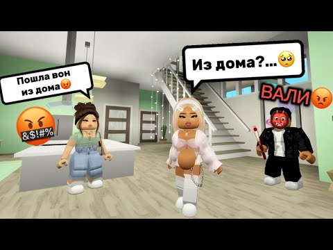Видео: Я БЕРЕМЕННА?!🤰РЕАКЦИЯ РОДИТЕЛЕЙ В БРУКХЕЙВЕН РП🏡🤯#brookhaven #pandora #roblox