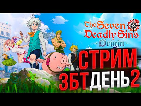 Видео: ЭТО ОРИДЖИН РЕБЯТА