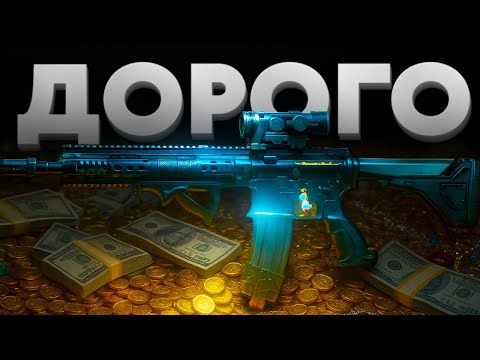 Видео: ОКУПИЛАСЬ ЗА ОДИН РЕЙД - DELTA FORCE