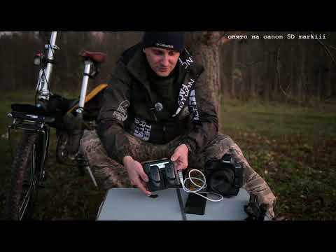 Видео: 1Dx markii зарядка в полевых условиях