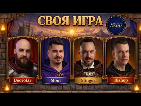 Видео: Heroes lll | Своя игра