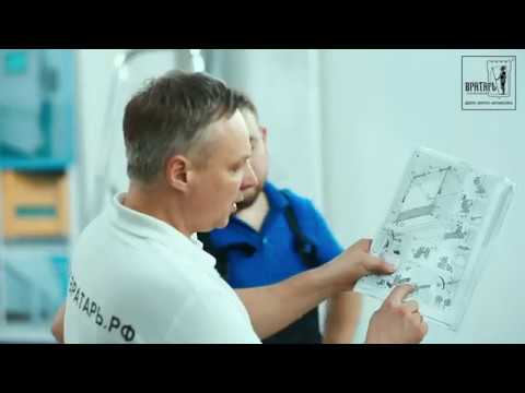 Видео: Монтаж ворот Херманн  серии LPU 42 c высоковедущей направляющей