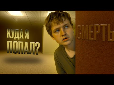 Видео: САМЫЕ СТРАШНЫЕ  РЕЖИМЫ В VR