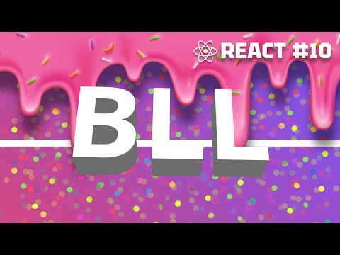 Видео: React с Нуля 10: Business Logic Layer (бизнес логика) Чистая Архитектура НАЧАЛО
