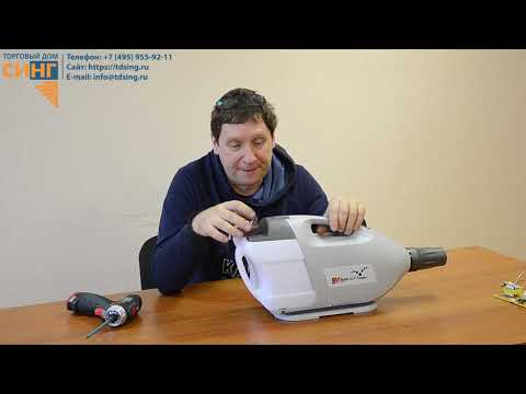 Видео: Генератор холодного тумана BURE SMB-100