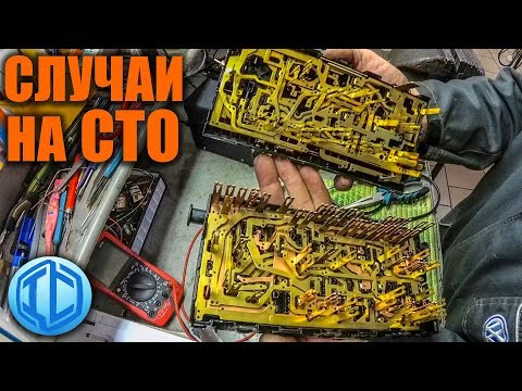 Видео: Подборка случаев на СТО #4. Пропадает компрессия на горячую