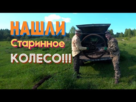 Видео: НОВЫЙ способ поиска!!! Законно ли копать металл???