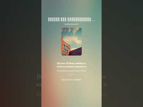 Видео: Любовь без комментариев (Love Without Comments)